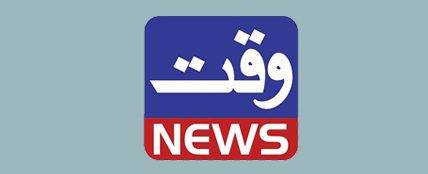 Waqt News